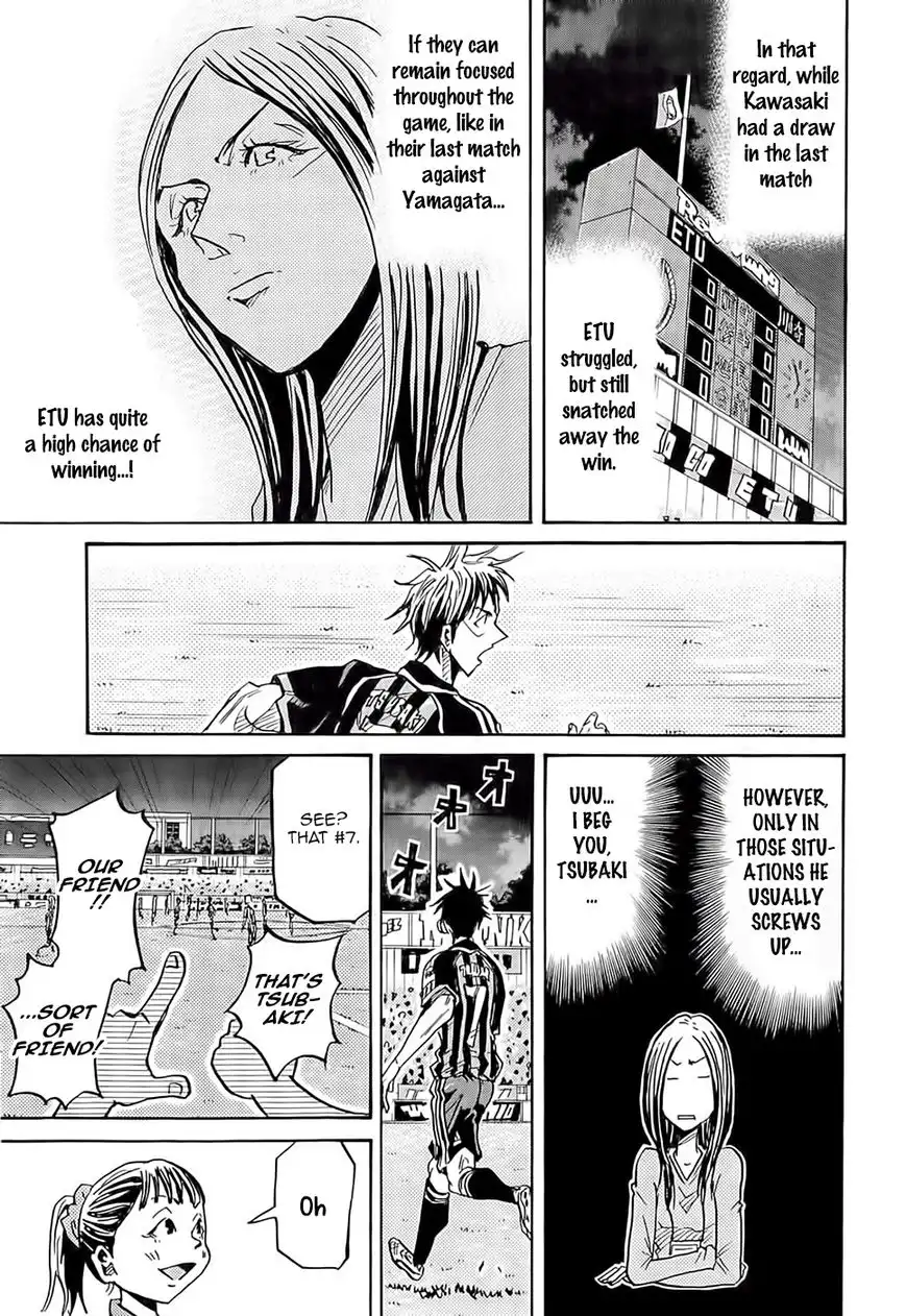 Giant Killing Chapter 216 8